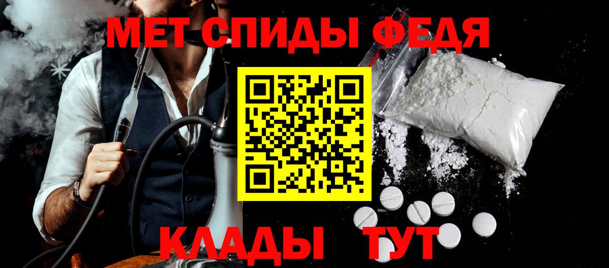 Лесозаводск  блэк спрут tor  Вход с VPN  АМФЕТАМИН Premium 