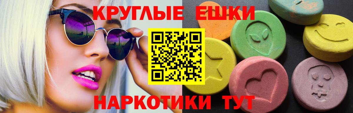 darknet Telegram  Вход с VPN  Лесозаводск  Ecstasy Punisher 