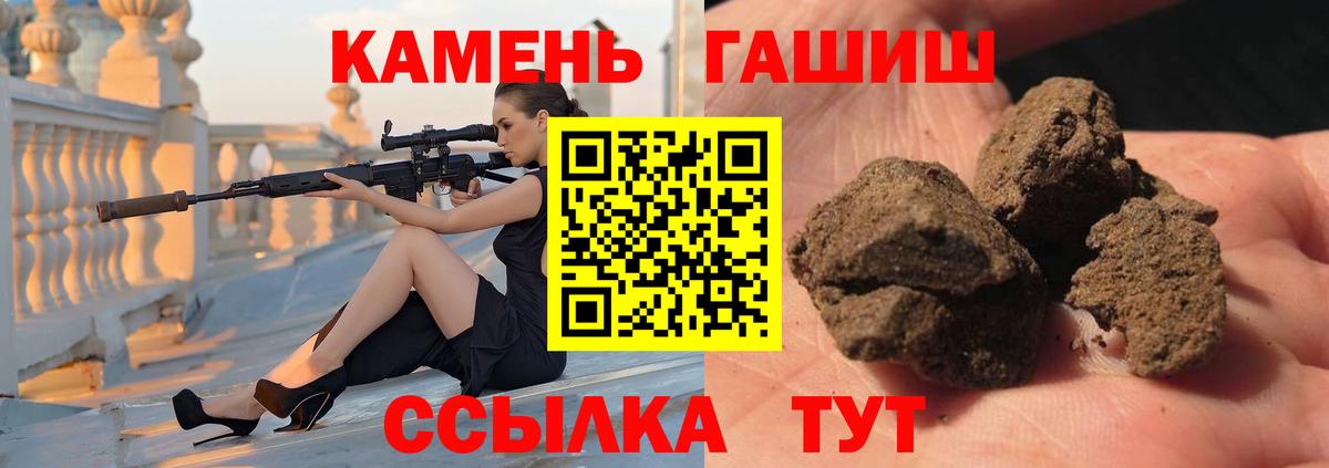 Гашиш Cannabis Лесозаводск