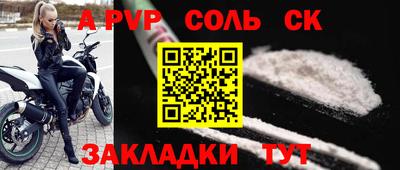 СК Будённовск