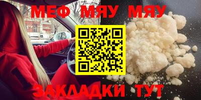 экстази Бугуруслан