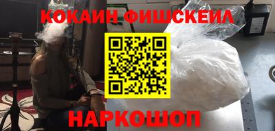 СК Будённовск