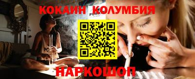 СК Будённовск