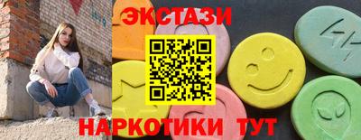 экстази Бугуруслан