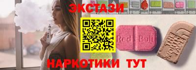 экстази Бугуруслан
