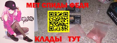 СК Будённовск