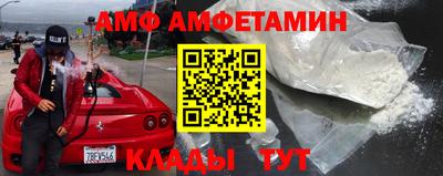 СК Будённовск