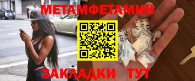 экстази Бугуруслан
