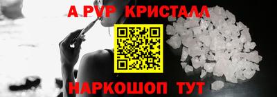СК Будённовск