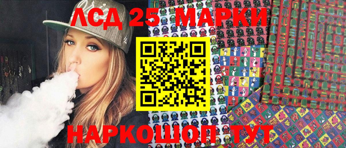 Лесозаводск  Марки N-bome 1,8мг  Марки N-bome 1,8мг  закладки  Вход с VPN  Марки N-bome 