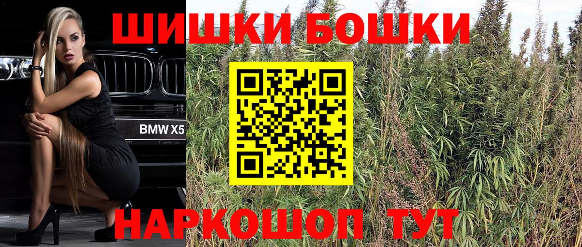 Каннабис LSD WEED  Канабис THC 21%  Вход с VPN  Каннабис MAZAR  Лесозаводск  Марихуана White Widow 